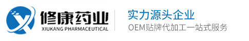 修康藥業集團官網